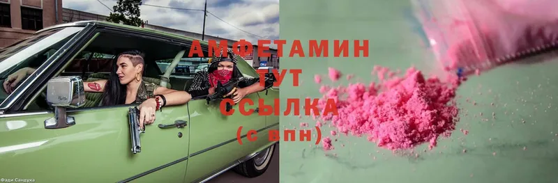 Amphetamine Розовый  МЕГА ONION  Лиски  цена  